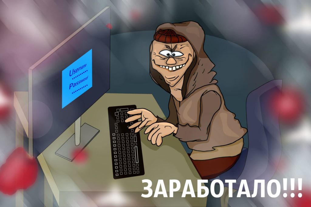 Логин и пароль от кракен