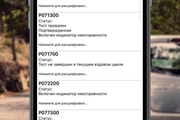 Кракен онион даркнет площадка