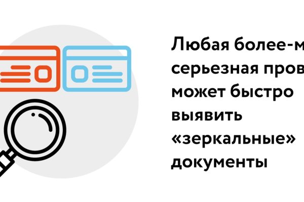 Как зарегистрироваться в кракен в россии