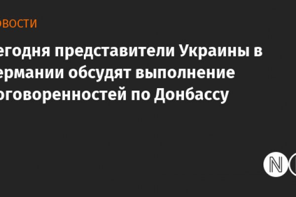 Кракен ссылку где