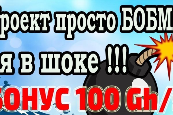 Ссылка на кракен 11