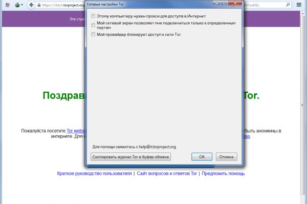 Кракен зон