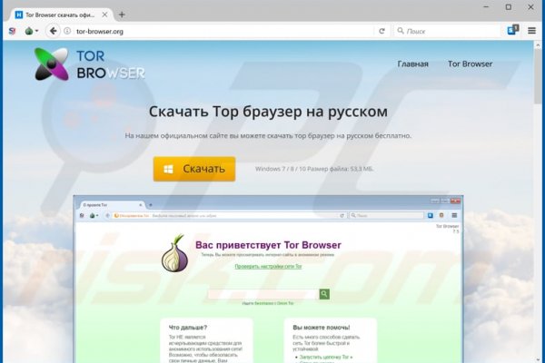 Ссылки для даркнета