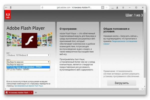 Кракен зеркало на сайт