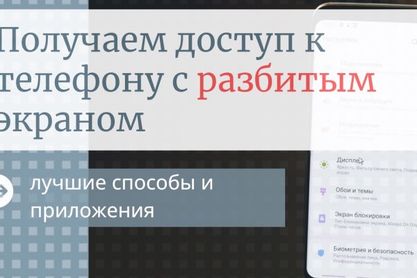 Что такое кракен маркет