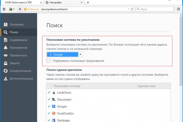 Кракен что там продают