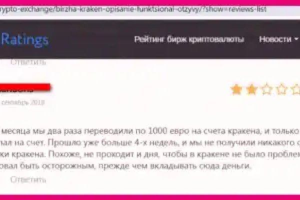 Кракен площадка вход