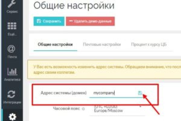 Как зайти на кракен с айфона