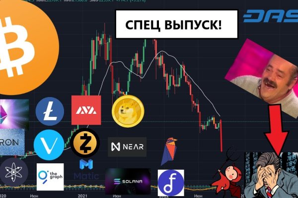 Kraken tor link