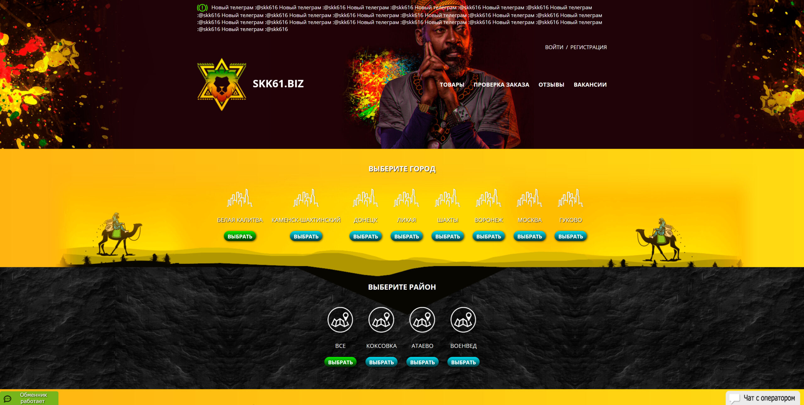 Kraken 24 at
