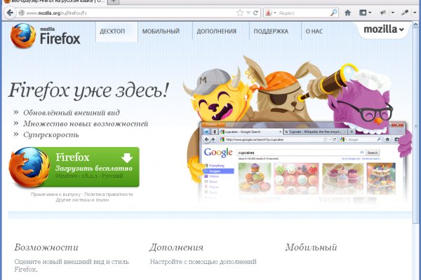 Магазины с наркотиками