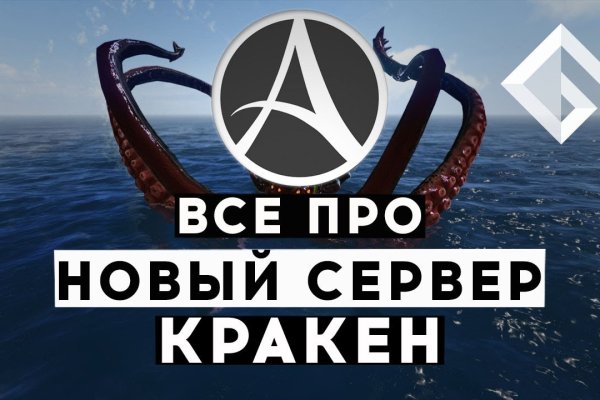 Кракен клирнет