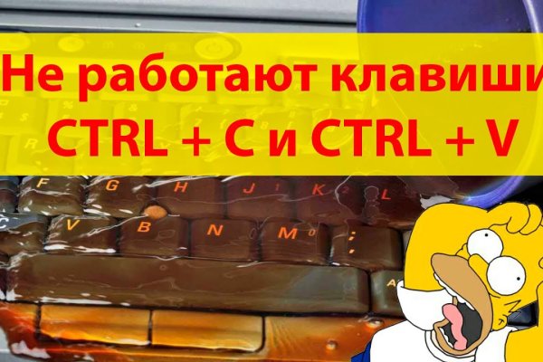 Восстановить доступ к кракену