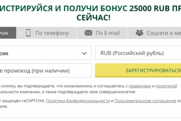 Kraken сайт магазин