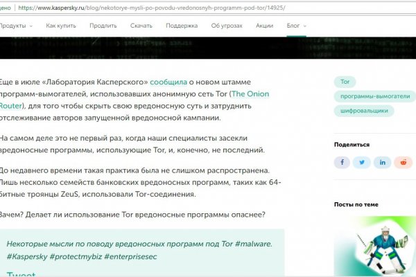 Кракен даркнет текст