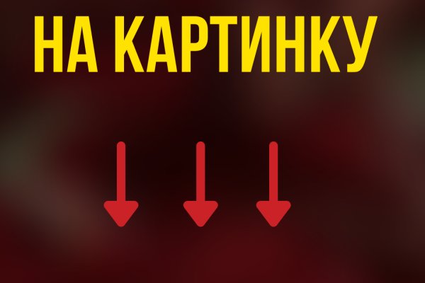 Кракен ссылка тупа германия