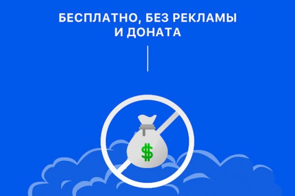 Кракен даркнет аккаунт