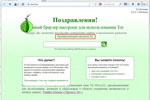 Kraken это современный маркетплейс