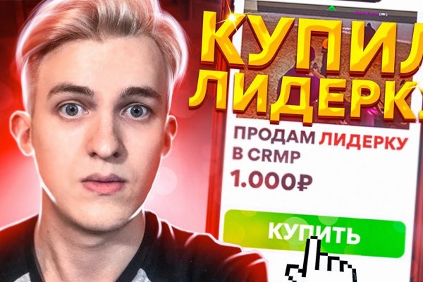 Кракен сайт биз