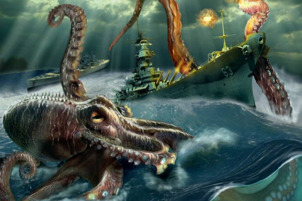 Kraken 20at