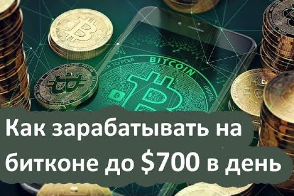 Кракен даркнет ссылка на сайт