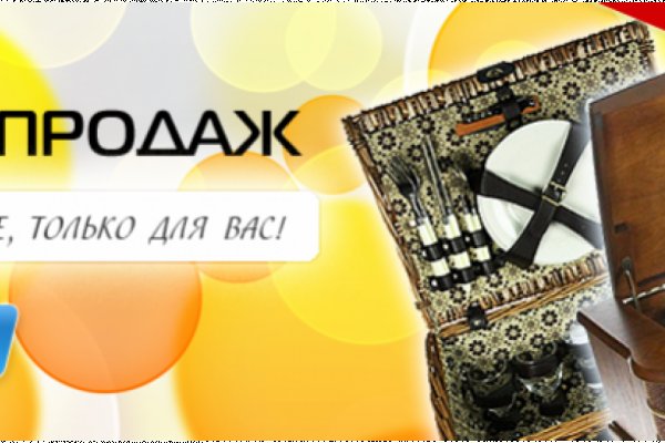 Кракен ссылку где