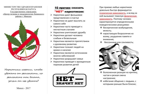 Прямая ссылка на кракен