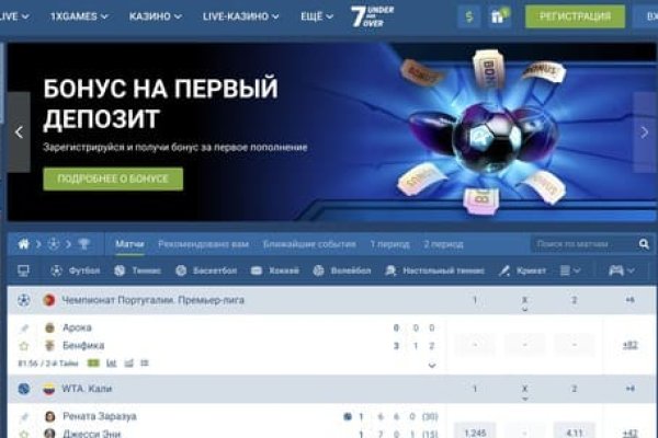 Оригинальная ссылка на кракен