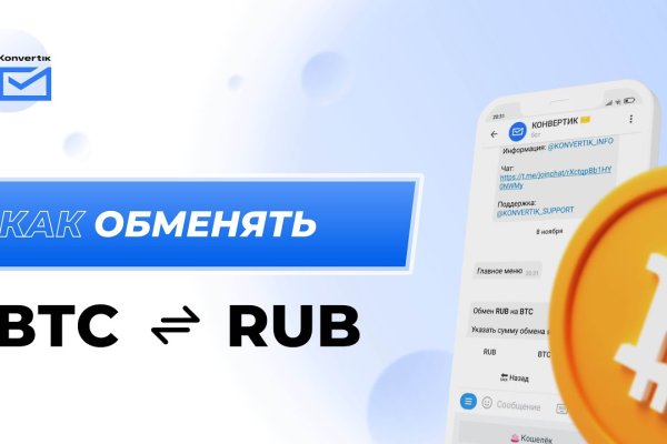 Kraken актуальные зеркала krakentor site