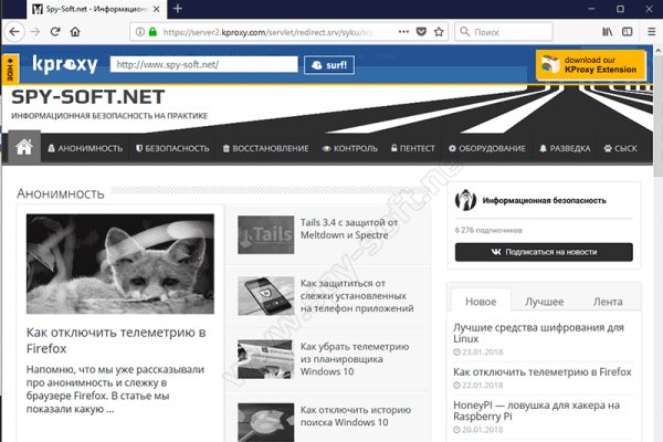 Ссылка на кракен шоп