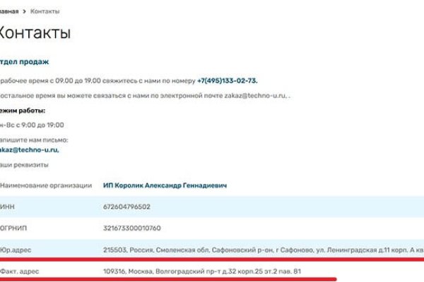 Кракен сайт официальный kraken clear com