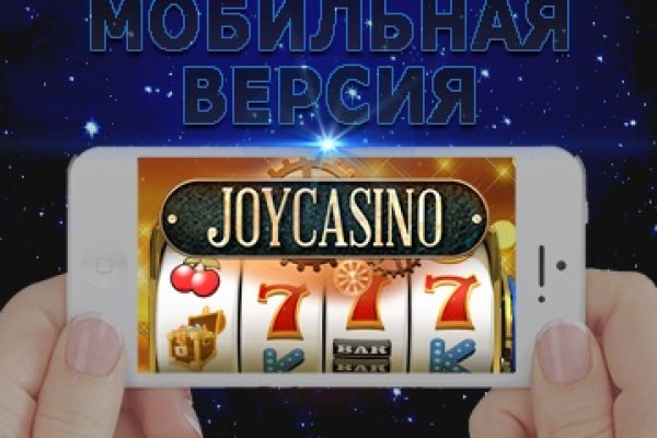 Как восстановить доступ к аккаунту кракен