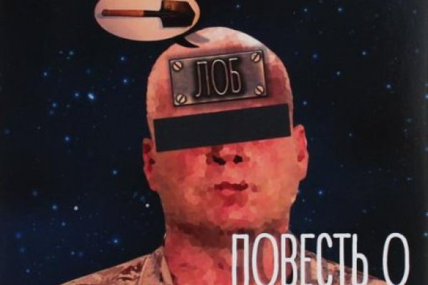 Онлайн магазин наркотиков