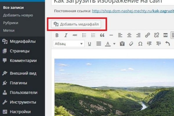 Дарк нет вход