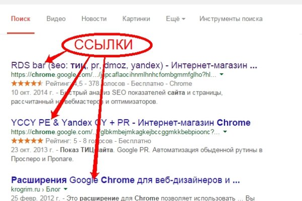 Кракен актуальная ссылка тор