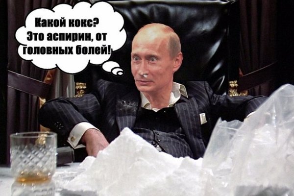 Спрут мега кракен