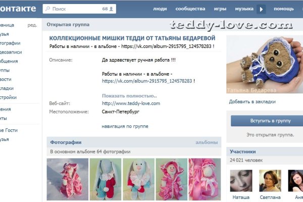 Кракен даркнет kraken link24 info