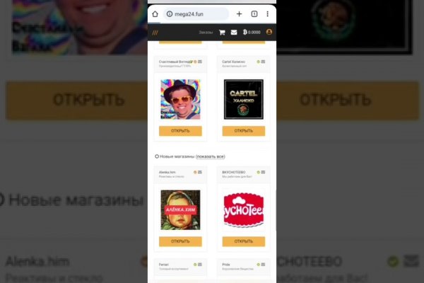 Кракен тор маркет пв