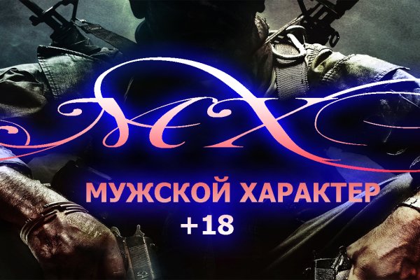 Кракен пишет пользователь не найден