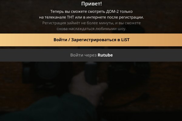 Ссылка на кракен krawebes