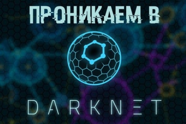 Замена гидры