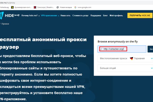 Где взять ссылку на кракен