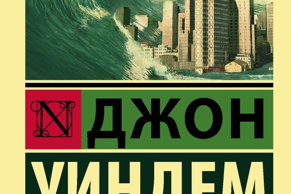 Оригинальная ссылка кракен браузера