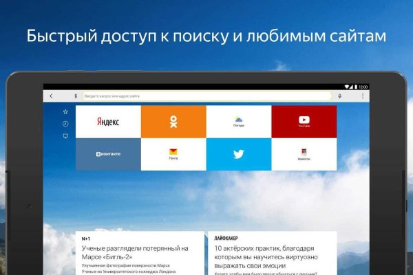 Кракен магазин kraken clear com