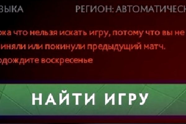 Кракен рабочее на сегодня сайт