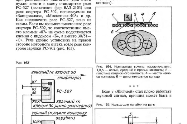 Ссылка на даркнет в тор