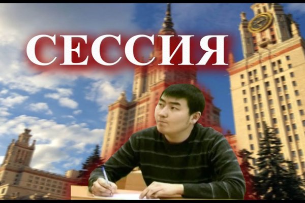 Не могу зайти на сайт кракен