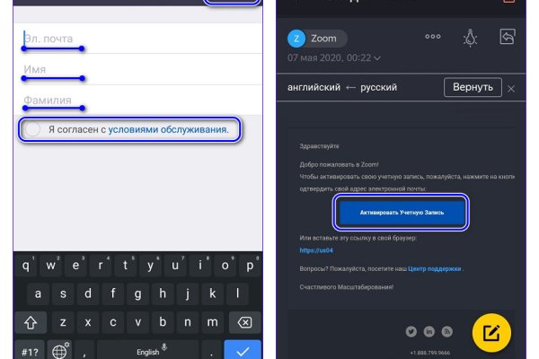 Официальный сайт даркнет