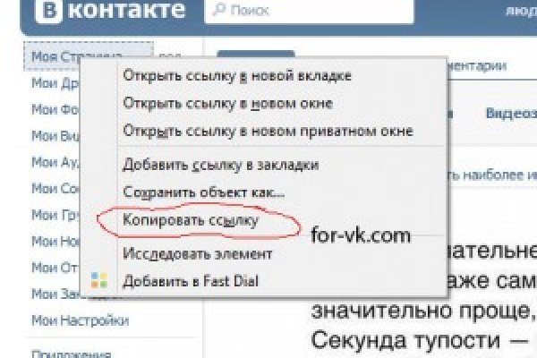 Kraken что это за сайт